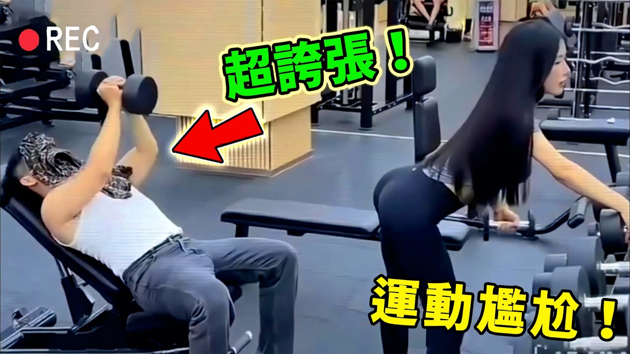 運動中的十大尷尬時刻！ C羅滑跪慶祝卻無人回應只能排第8，第一名令人眼紅心跳，看800遍也停不下來！