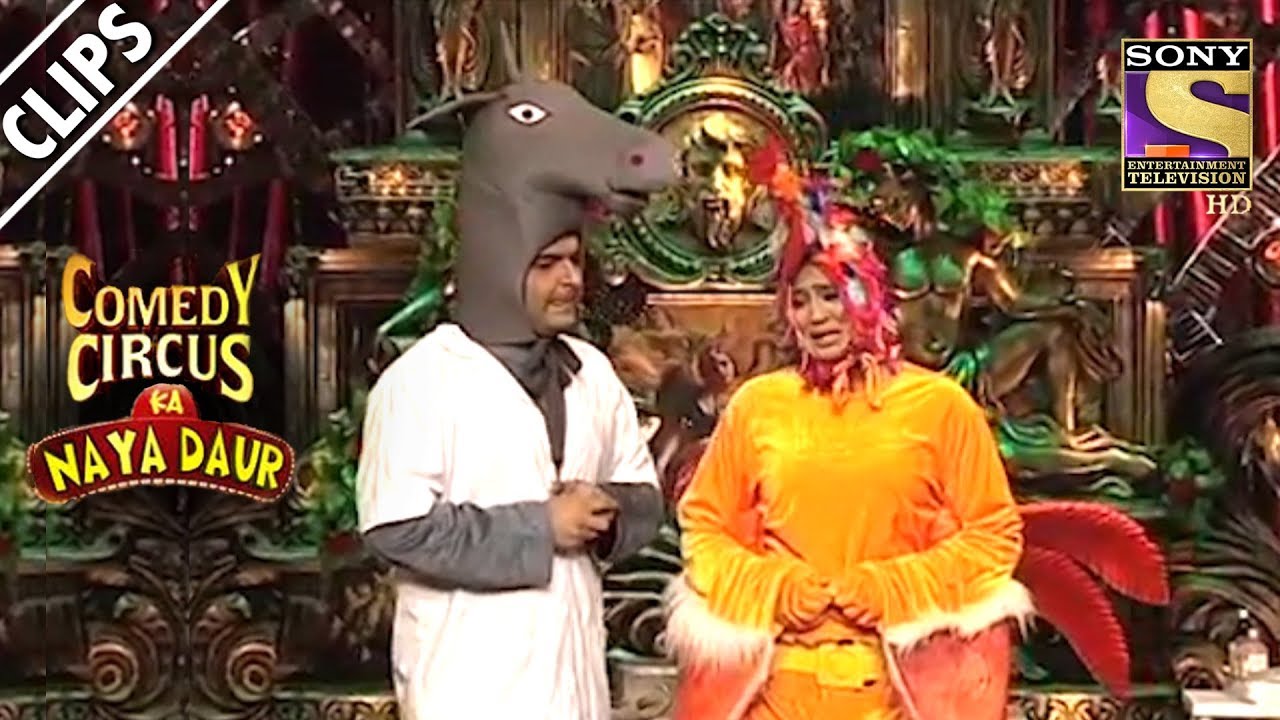 Shweta, A Hen Visits Donkey Kapil | Comedy Circus Ka Naya Daur