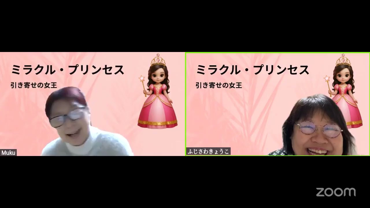 ミラプリちゃんねる１月27日