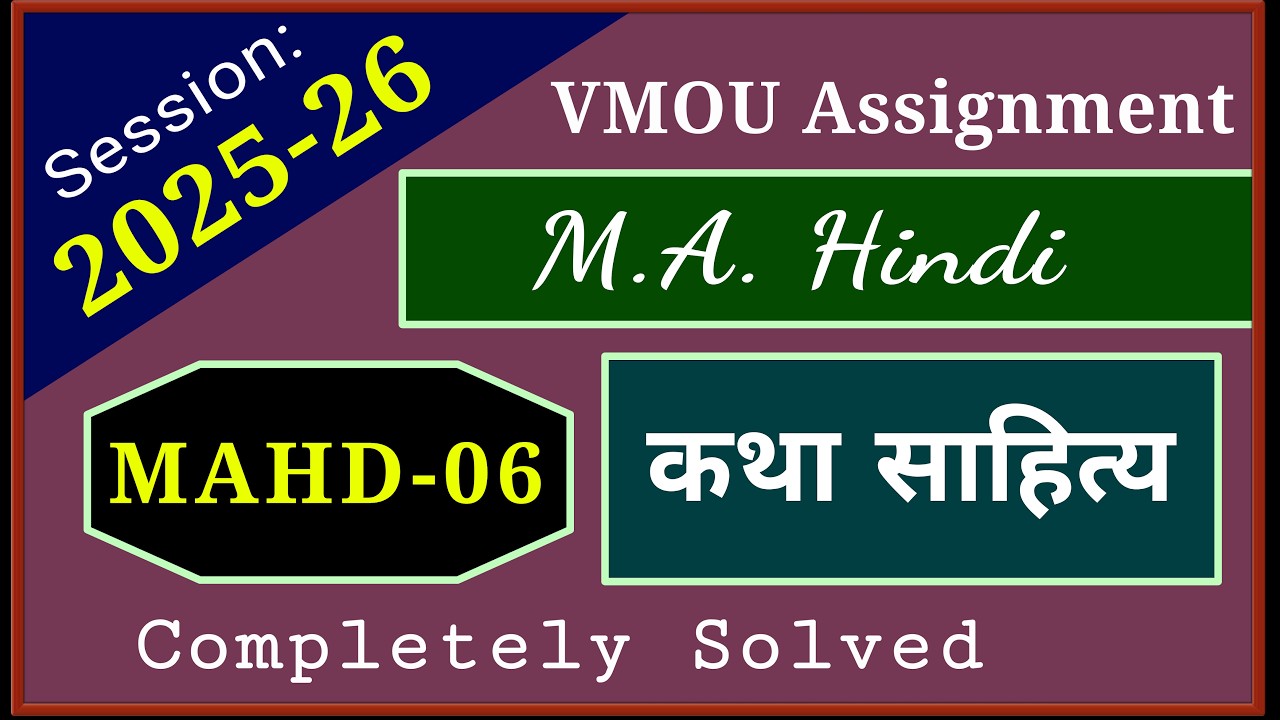 VMOU MAHD 06 Assignment July 2025 January 2026 VMOU MA Hindi Assignment Final Year Solved 2025-26