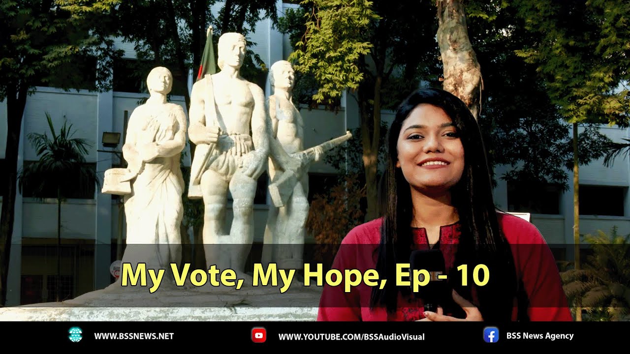 My Vote, My Hope, Ep - 10 || BSS Citizens Show || Feb 3, 2026