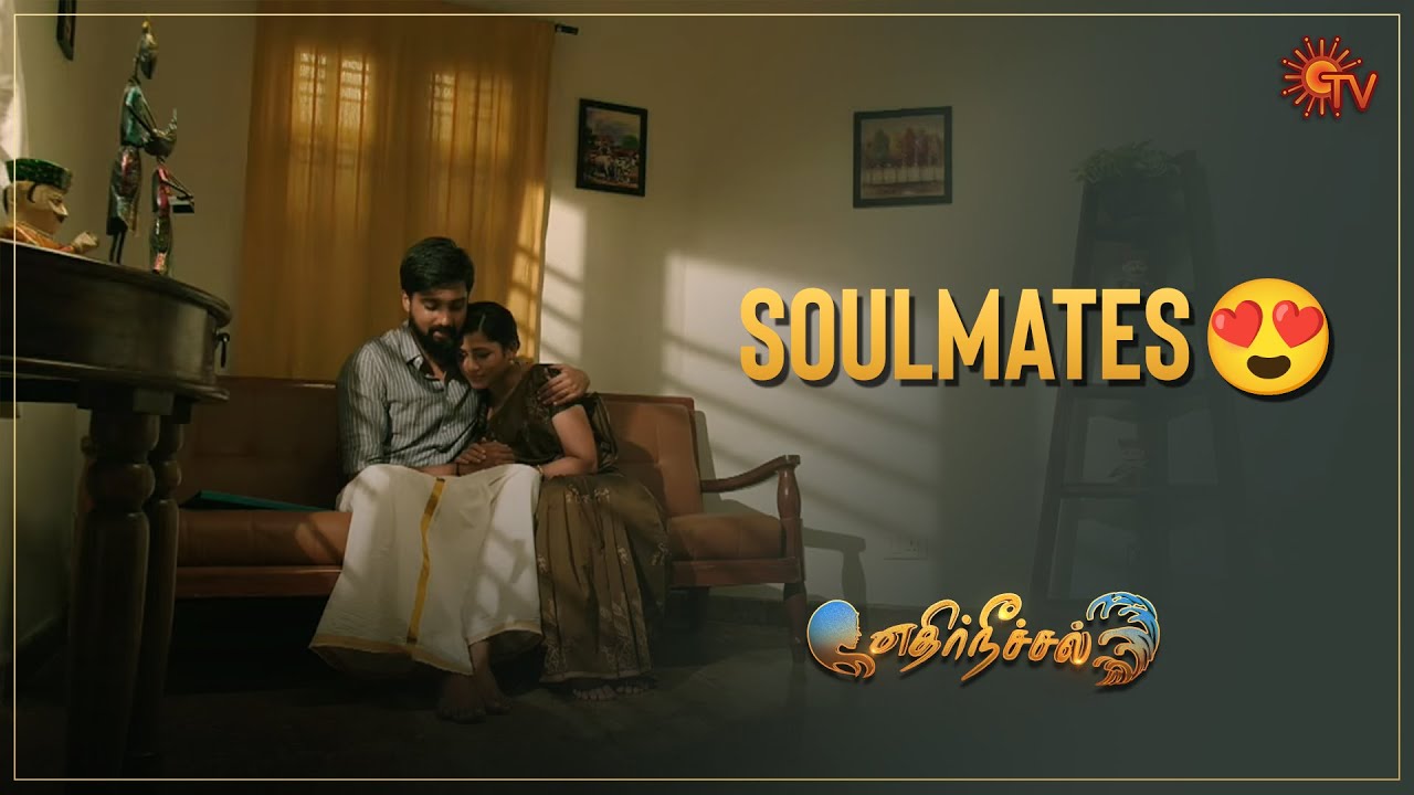 மனசுக்கு ரொம்ப சந்தோஷமா இருக்கு ❤️ | Ethirneechal - Semma Scene | 04 Jan 2024 | Sun TV