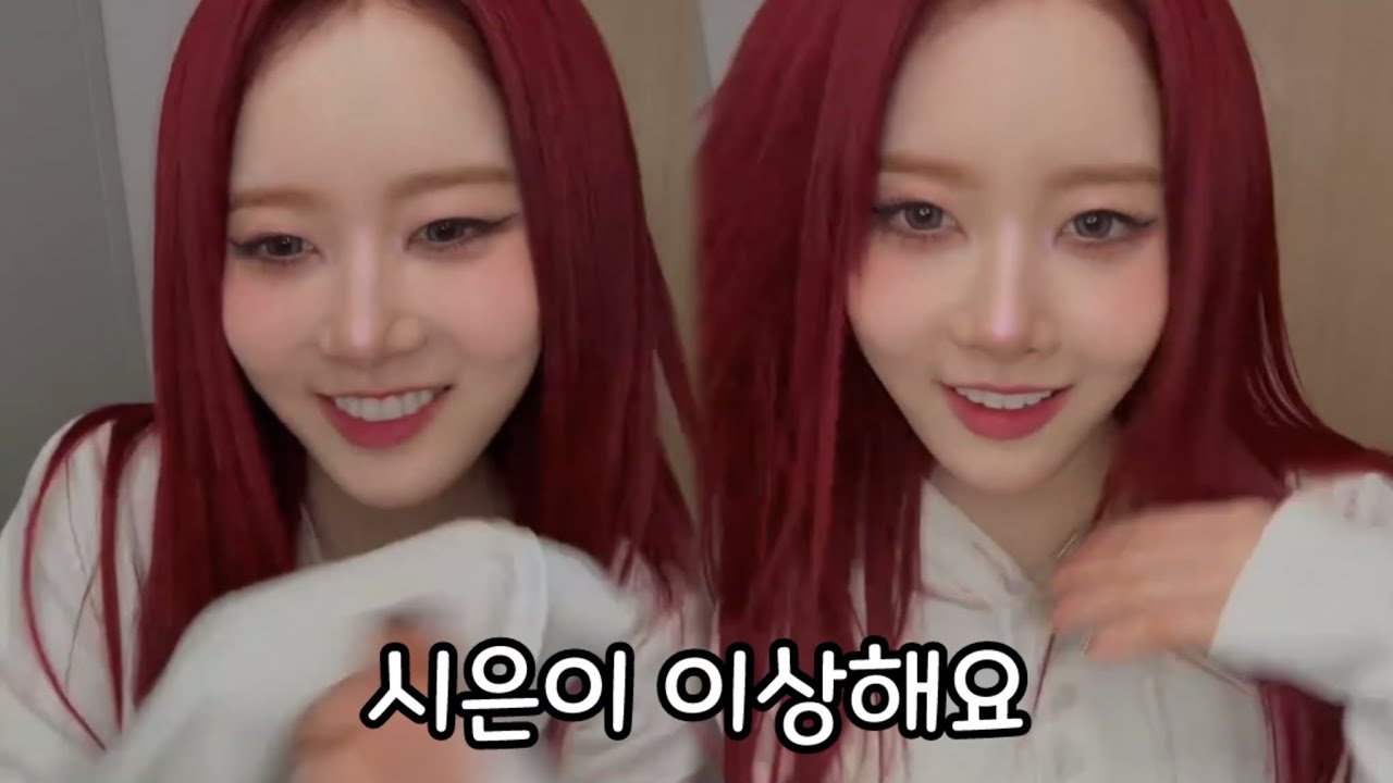 [STAYC] 조금 이상한 스테이씨 시은 라이브 (2) ｜Sieun’s LIVE is a bit weird? (2)｜有點奇怪的蒔恩 直播 (2)