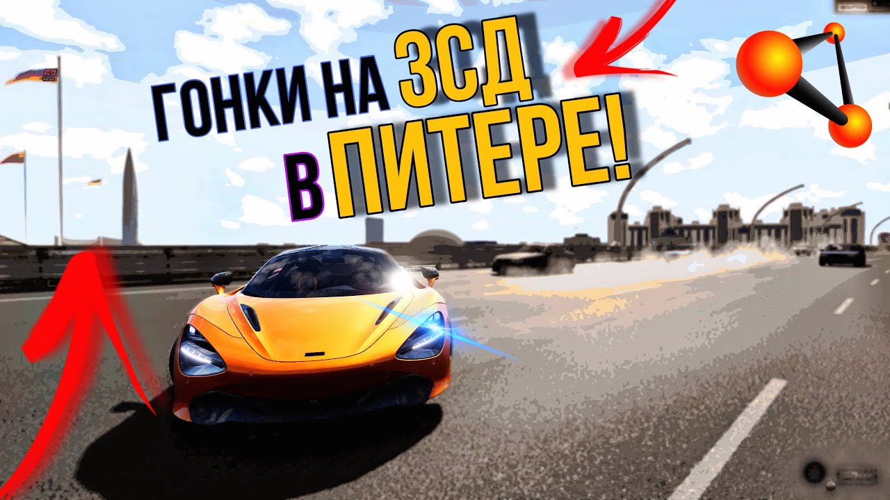 ЛУЧШАЯ КАРТА САНКТ-ПЕТЕРБУРГА В БИМКЕ! ЗСД! РАЗЛОЖИЛ АРБУЗИК БУЛКИНА! (BeamNG drive) #youtube