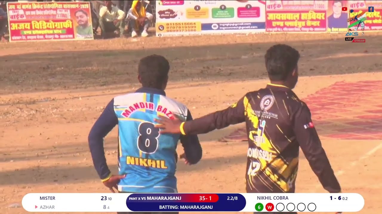 mandir bazar VS Maharajganj [ jai maa bamant cricket pratiyogita bansthan