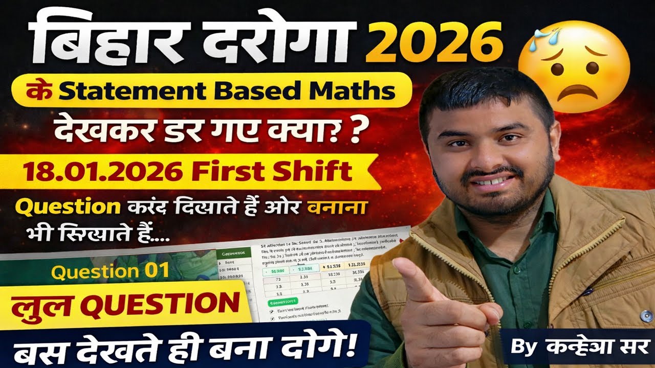 Bihar Daroga 2026 | Statement Based Maths | 18 Jan First Shift | देखते ही Answer Trick