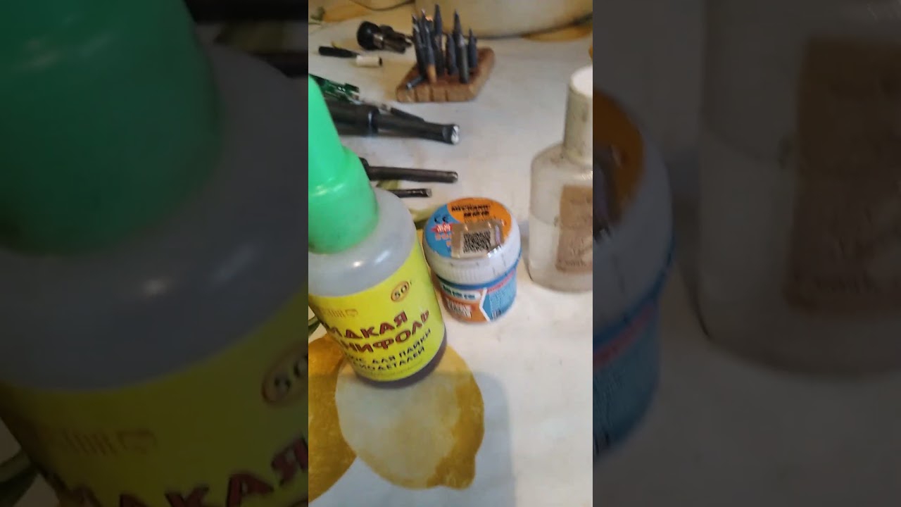 Паяльник и утюг.