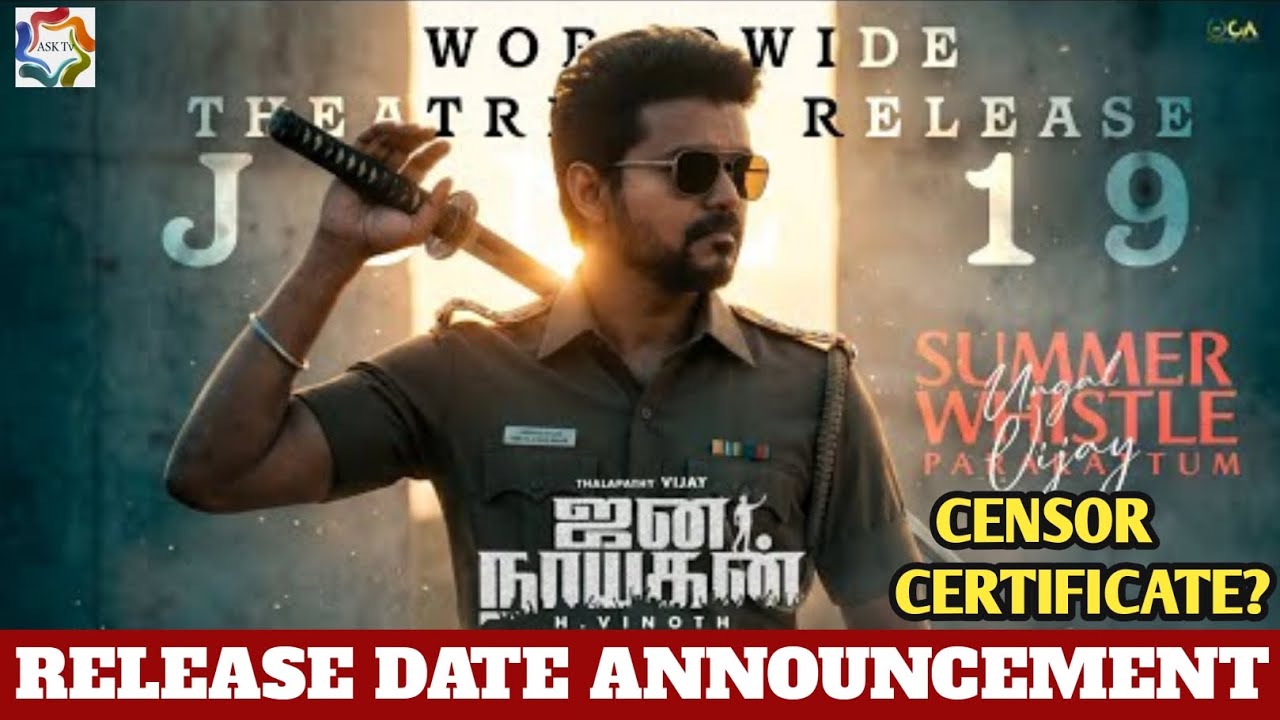 Jana Nayagan Release Date Announcement - Jananayagan Censor | Thalapathy Vijay | KVN Productions |