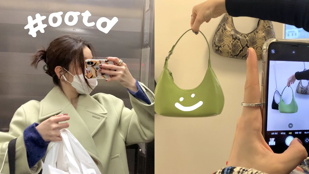 (ENG) #OOTD vlog 🧩 와인 마시고 머리하고 쇼룸 가고 참 좋았지.....🥲🍷