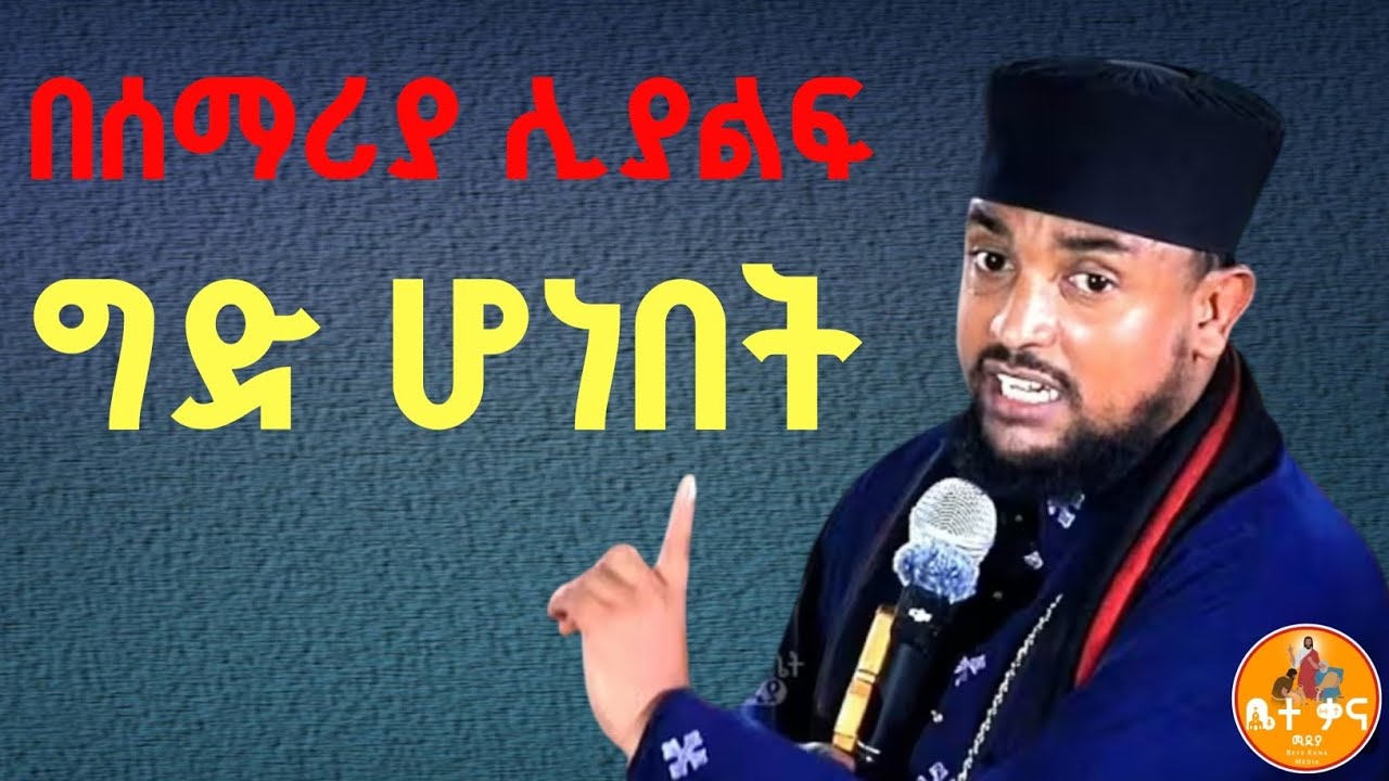 #አባ ሕርያቆስ 