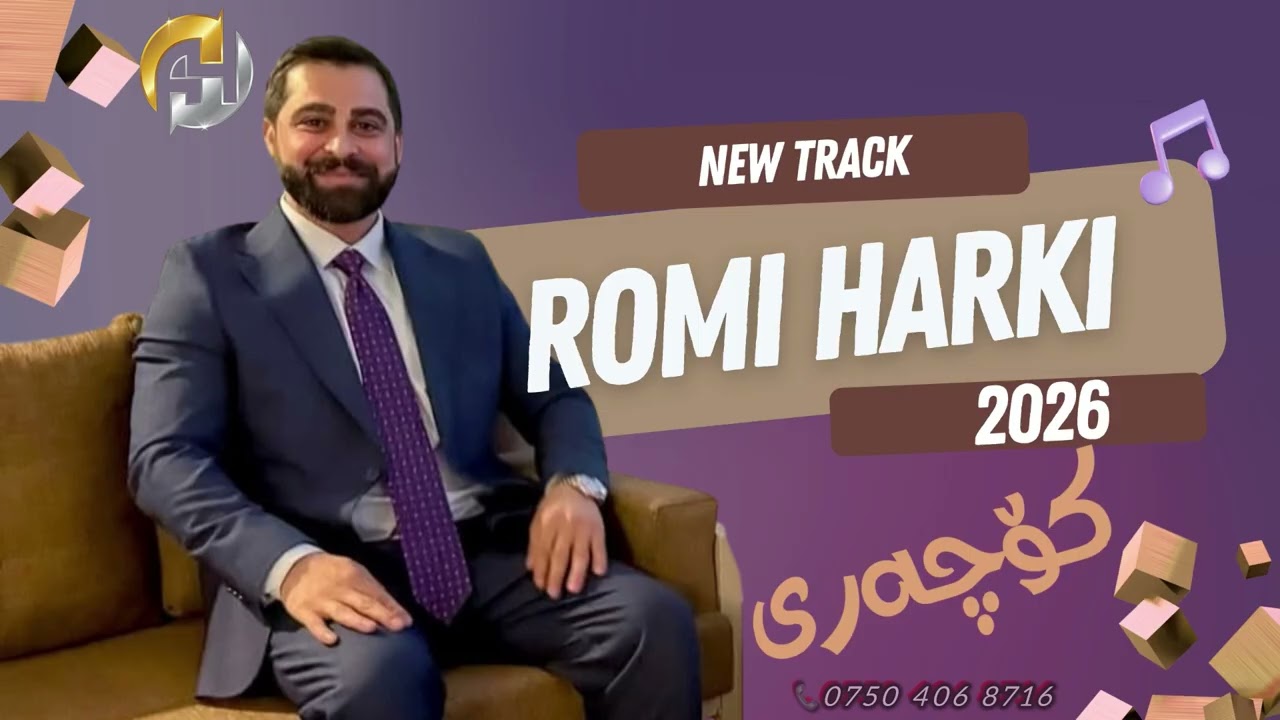 Romi harki kuchari 2026 رومى هەركى كوچەرى