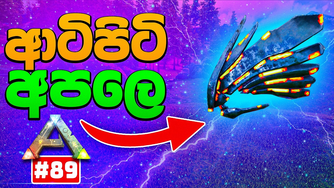 Retrieving the Hardest Artifact in ARK: Survival Evolved #89