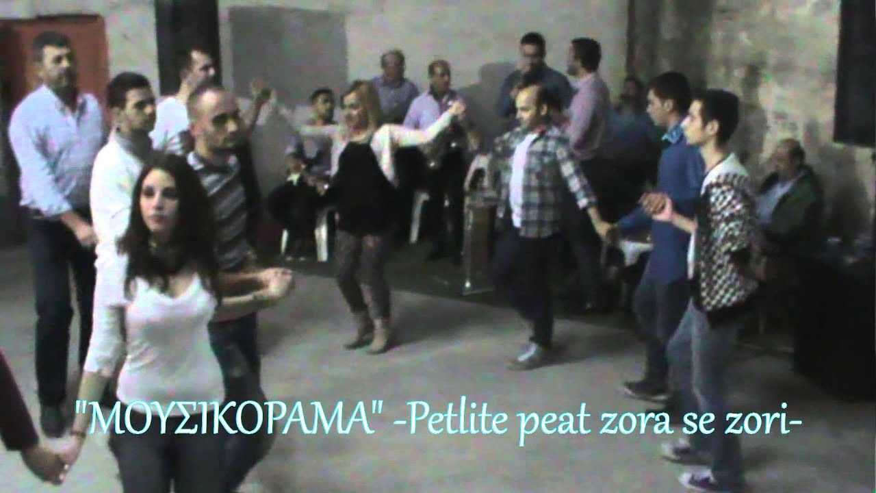 MOYSIKORAMA-  Petlite peat zora se zori-