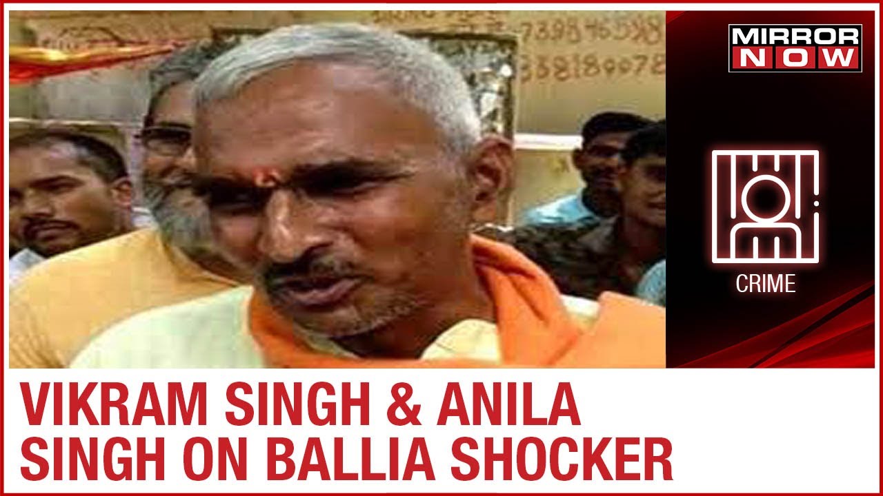Former DGP Vikram Singh & BJP Spokesperson Anila Singh on Ballia murder case