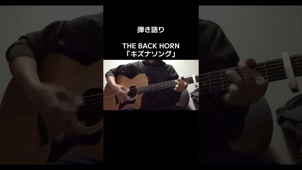 弾き語り186