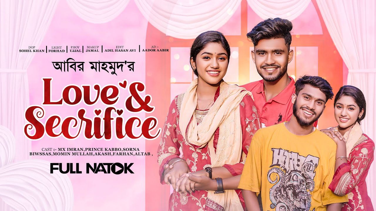 Love & Sacrifice। Mx imran। Prince kabbo। Bangla New Natok  2023। বাংলা নতুন নাটক।