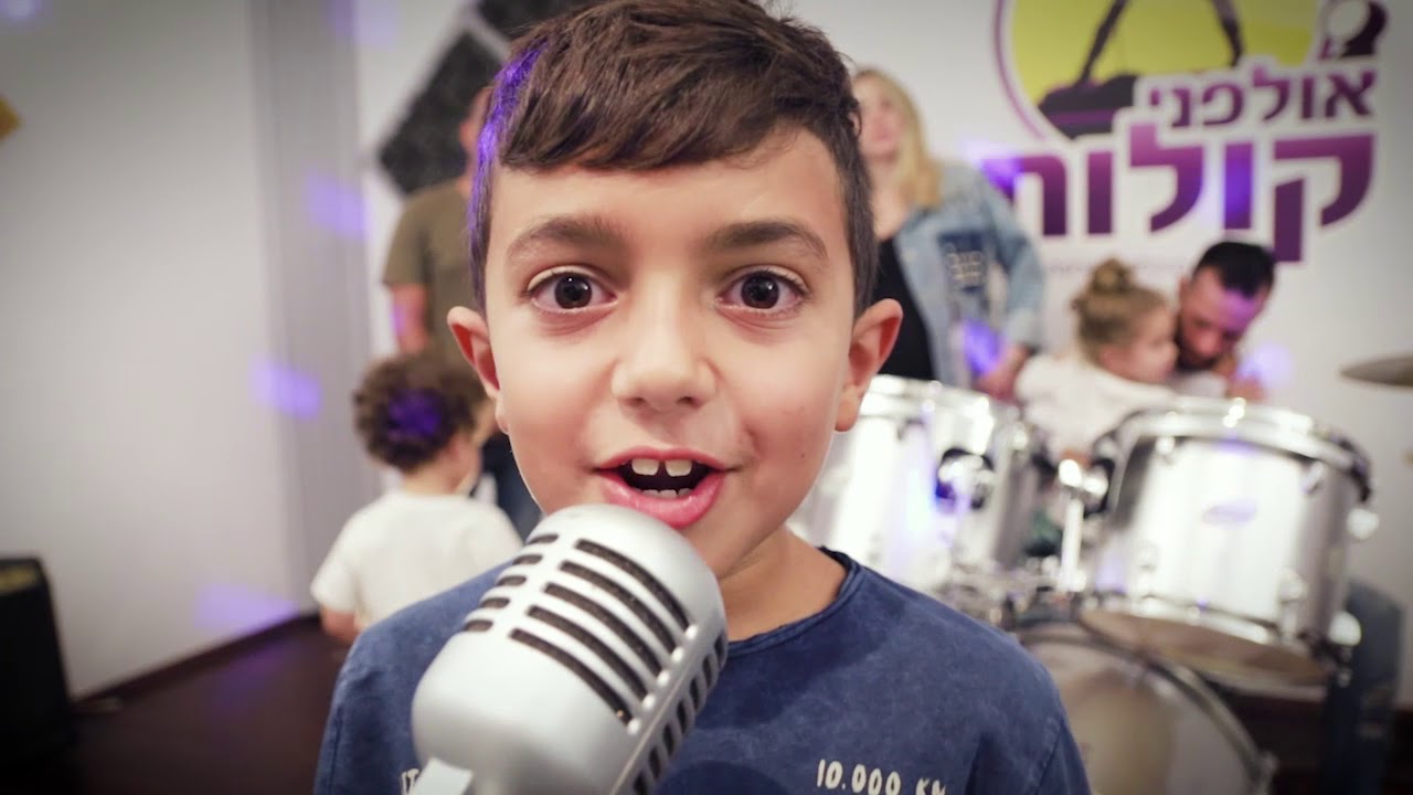 קליפ יום הולדת מהמשפחה לאמא חנה - קרמלה | נטע פסח