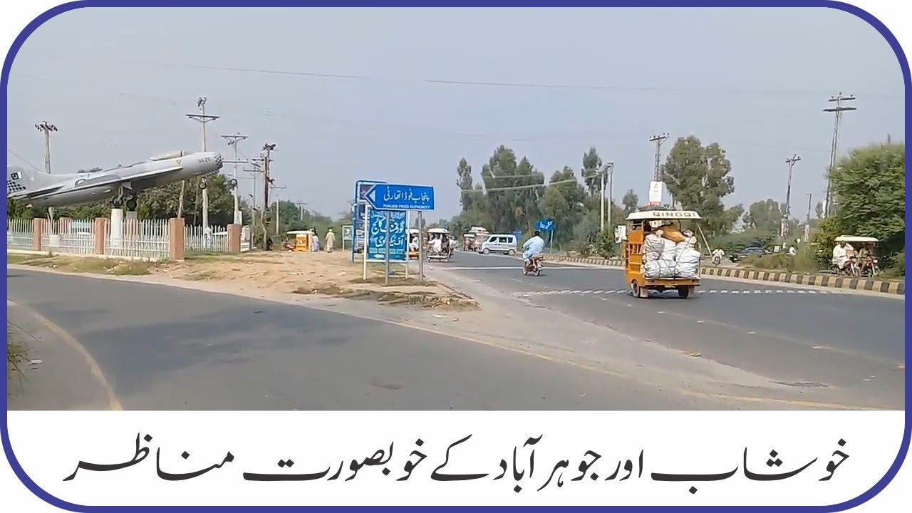 On The Roads of Khushab & Jauhar Abad | Traveling From Khushab To Jauharabad | Meekal Vlogs