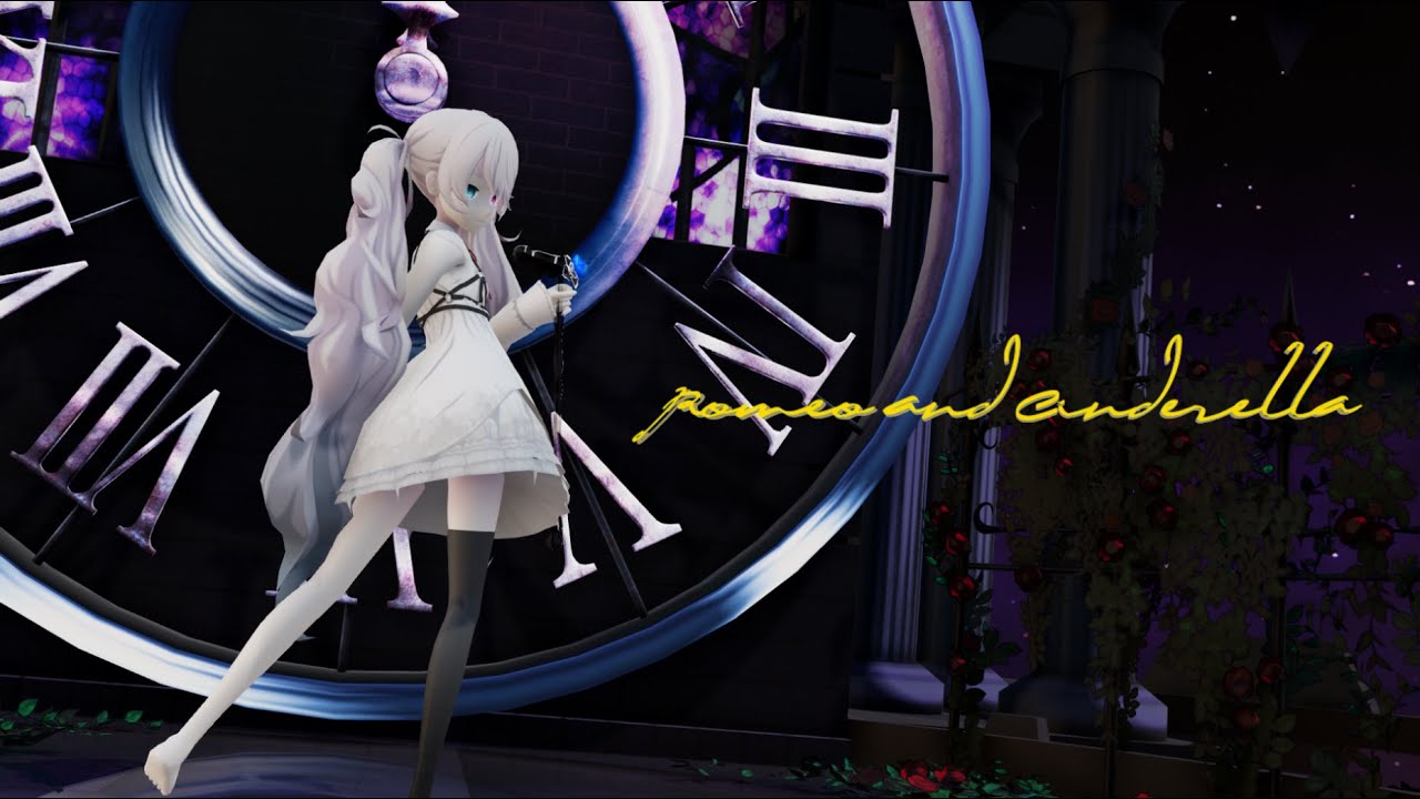 【Project Sekai MMD】ロミオとシンデレラ Romeo and Cinderella