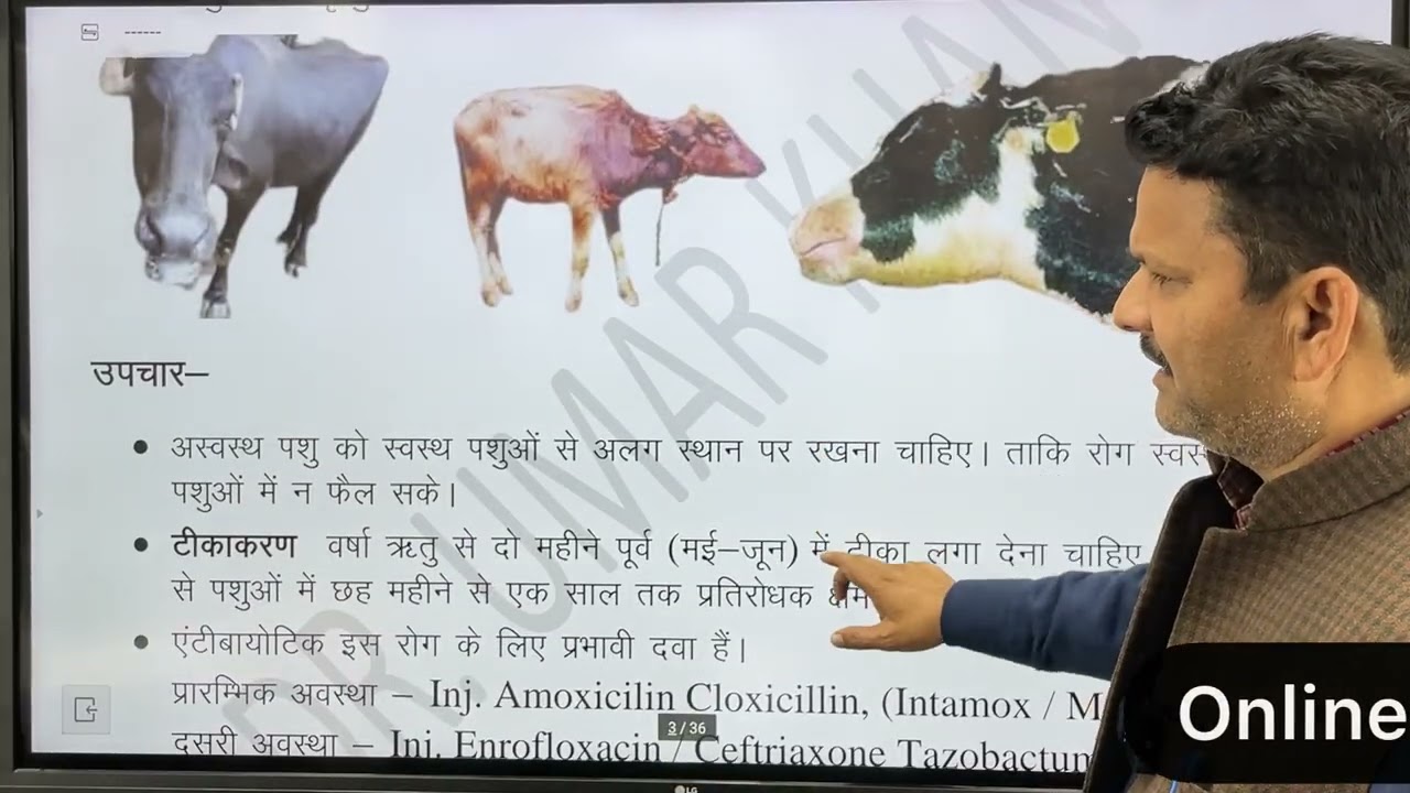 Hemorrhagic Septicaemia | Demo Online Class | Dr. Umar Khan