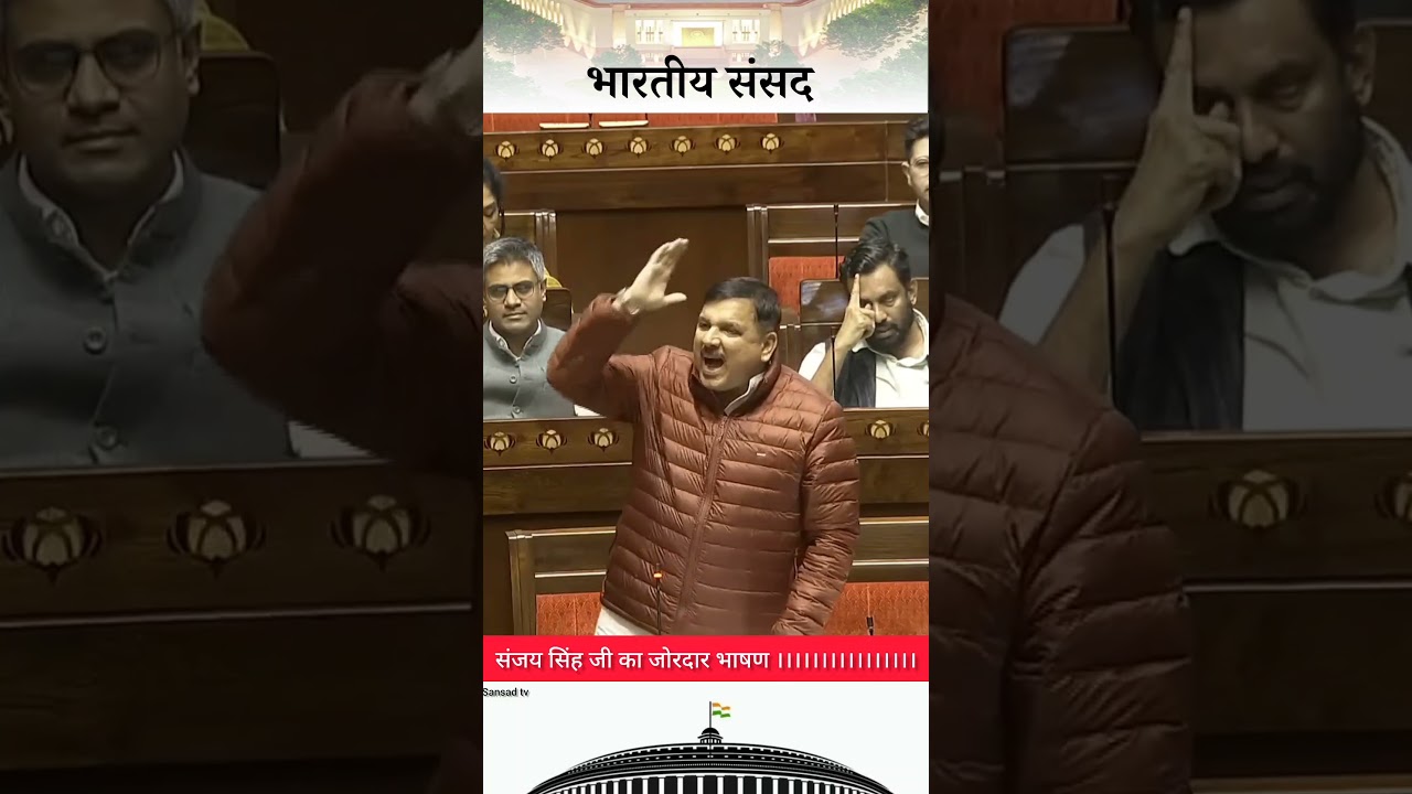 What exactly does this government want from us? Sanjay Singh questions. #trending #news #parliame...