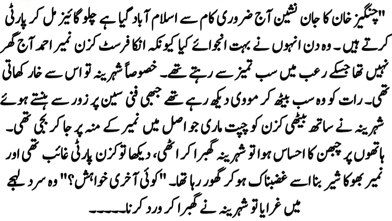 HEART TOUCHING STORY 