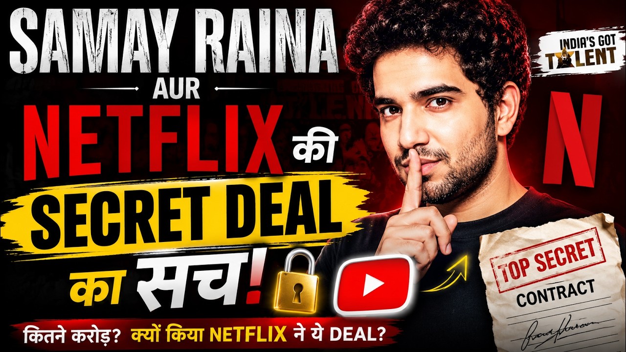 Samay Raina Big OTT Move || India's Got Latent Season 2 Netflix || CineX
