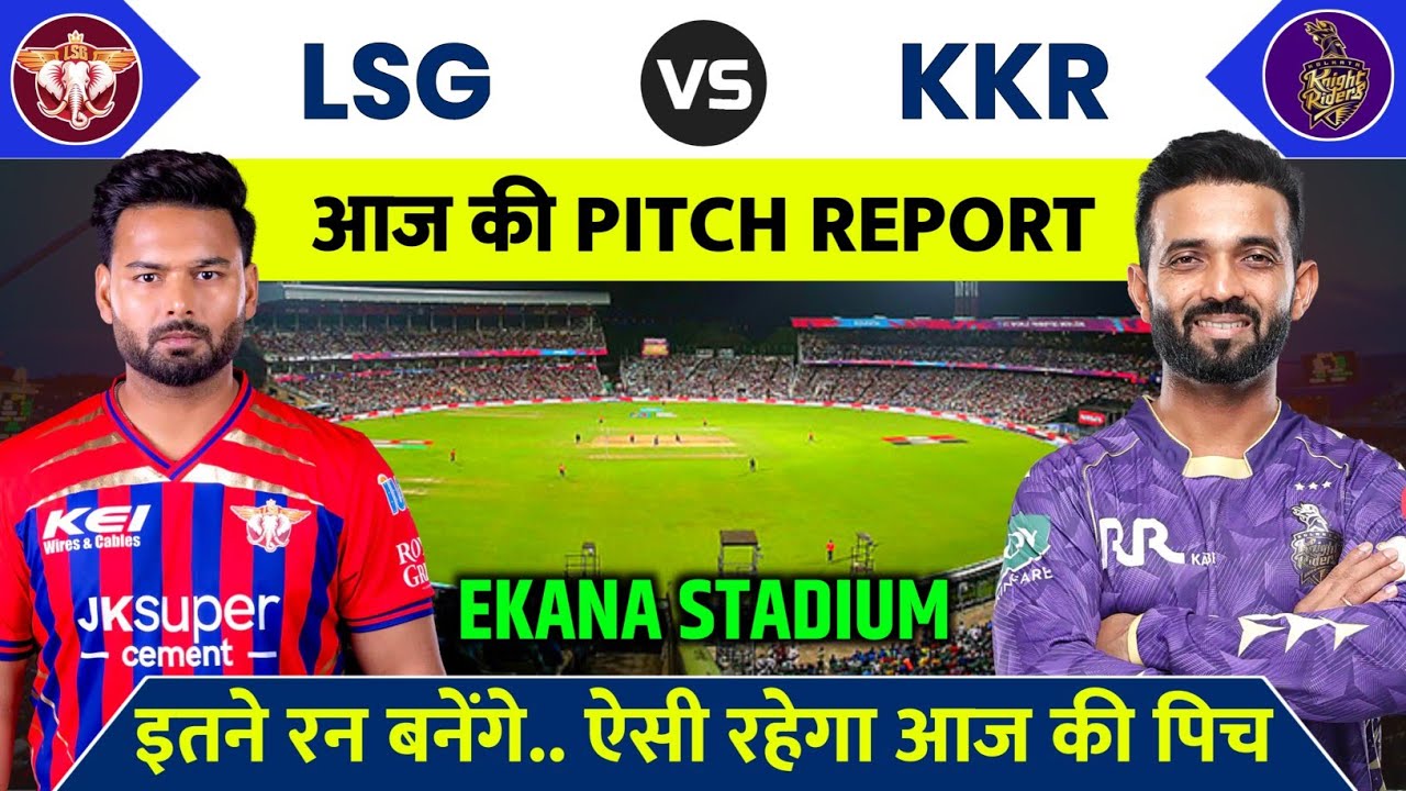 LSG vs KKR Match 2026 Pitch Report | Ekana Stadium Pitch Report Today | Today Match Pitch Report