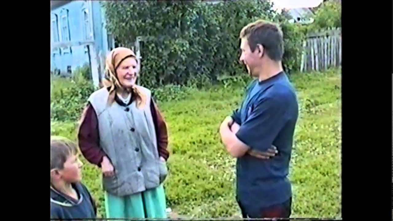 Деревня Урга.90-ые!