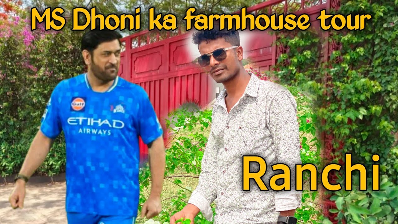 MS Dhoni का लग्जरी फार्महाउस टूर || @Ikbalvlogs1