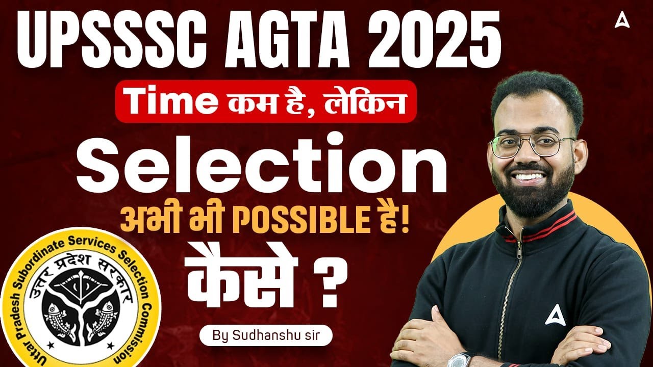 UPSSSC AGTA 2025 | UPSSC AGTA Preparation 2025 | UP AGTA Selection Process | By Sudhanshu Sir