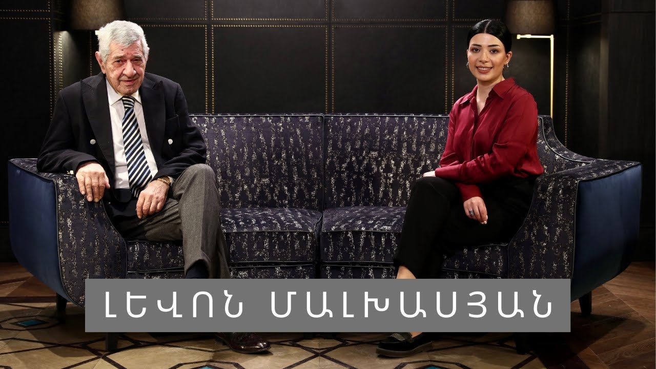 Լևոն Մալխասյանը հայկական ջազի, հին երևանցիների, 90-ականների ջազ փառատոնի մասին