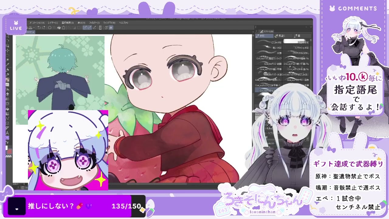 illust 企画特典描いてます