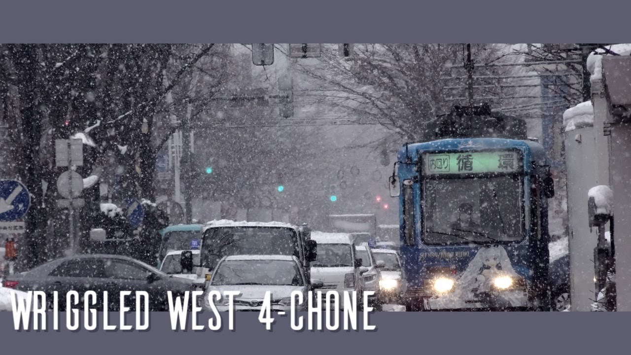 WRIGGLED WEST 4-CHONE【西４丁目電停】