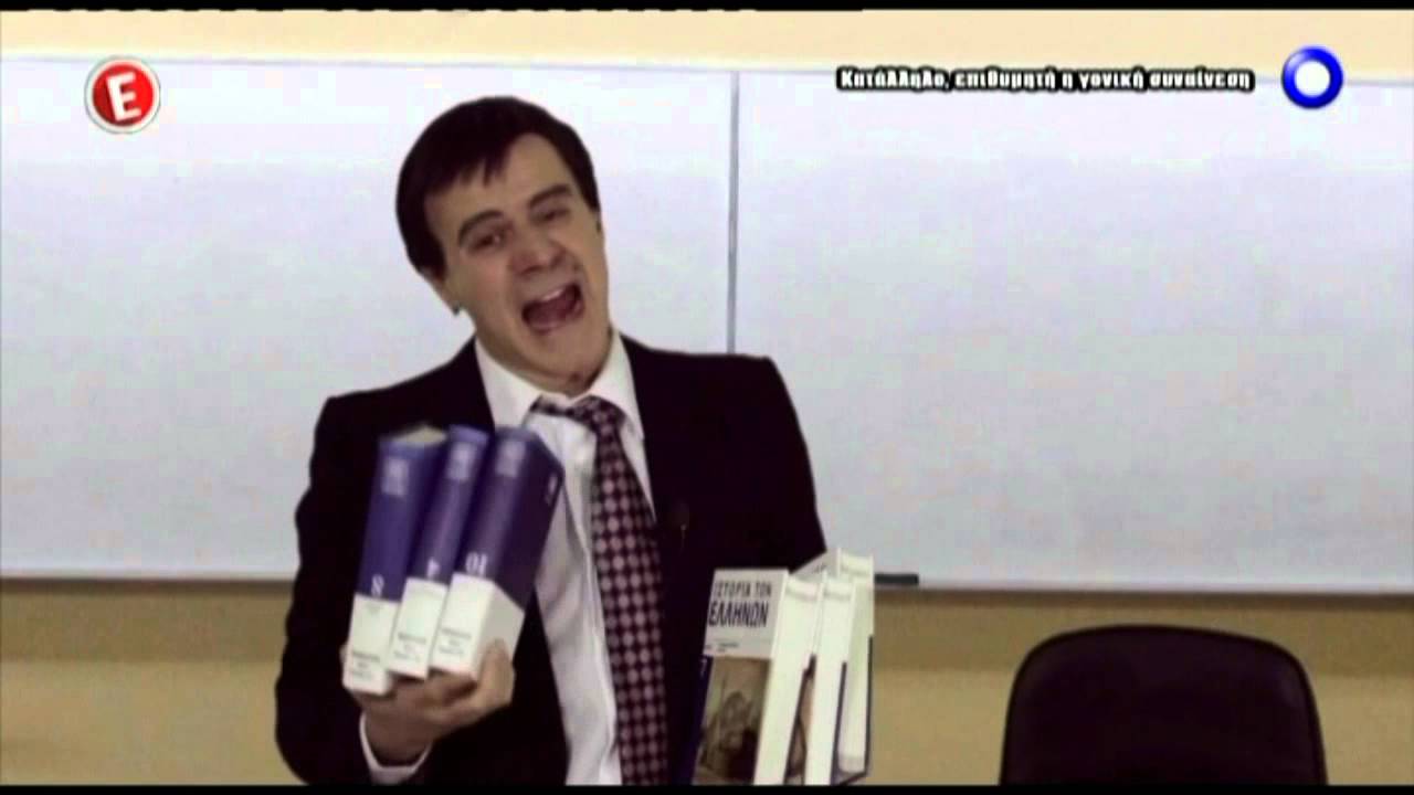 Μητσικώστας - Διάλεξη του Άδωνι στο Χάρβαρντ..