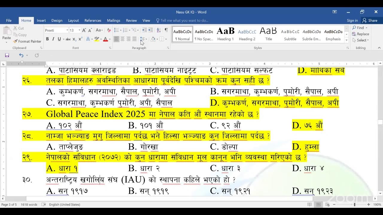 मिति: २०८२ माघ १० गते शनिवारको भएको साप्ताहिक परीक्षा GK को Feedback