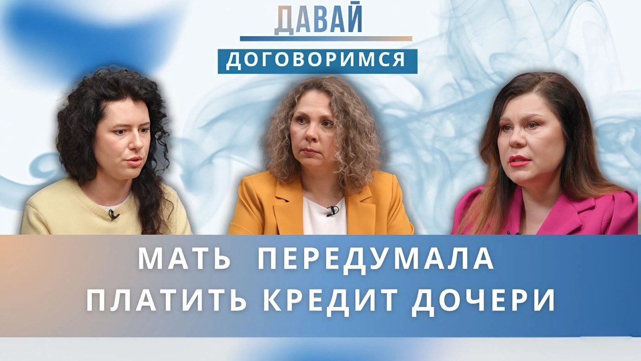 Мать содержит взрослого сына, а он мечтает о музыке. Кто прав в споре о деньгах и призвании?