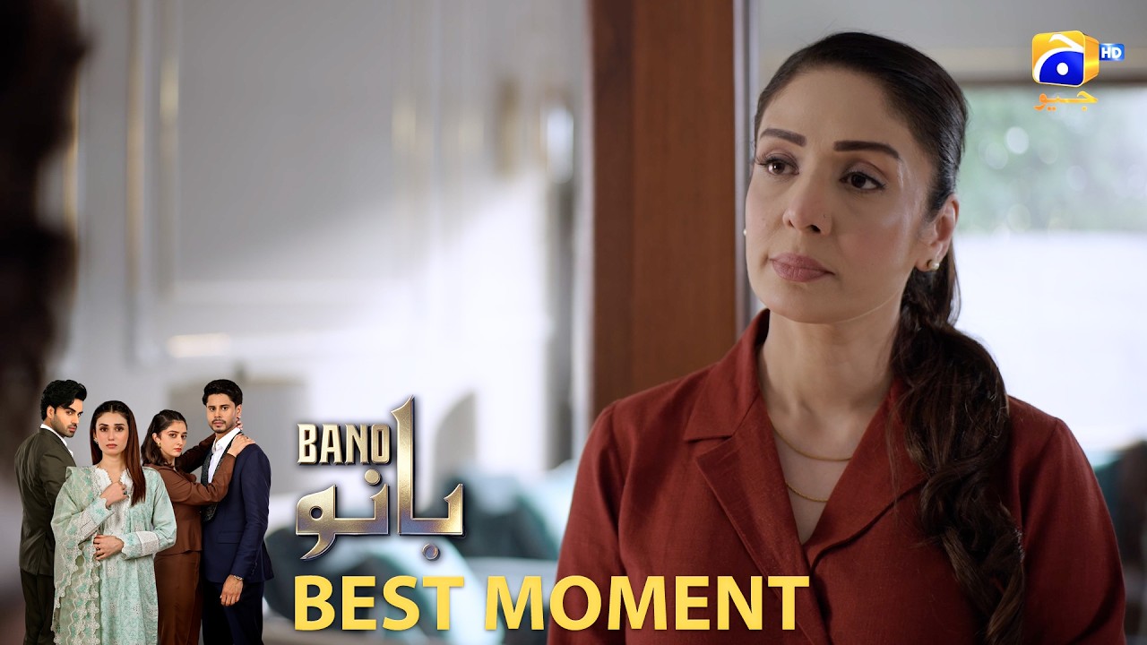 Bano Episode 09 | 𝐁𝐞𝐬𝐭 𝐌𝐨𝐦𝐞𝐧𝐭 𝟎𝟐 | Hina Tariq - Haris Waheed - Aqeel Yousaf | HAR PAL GEO