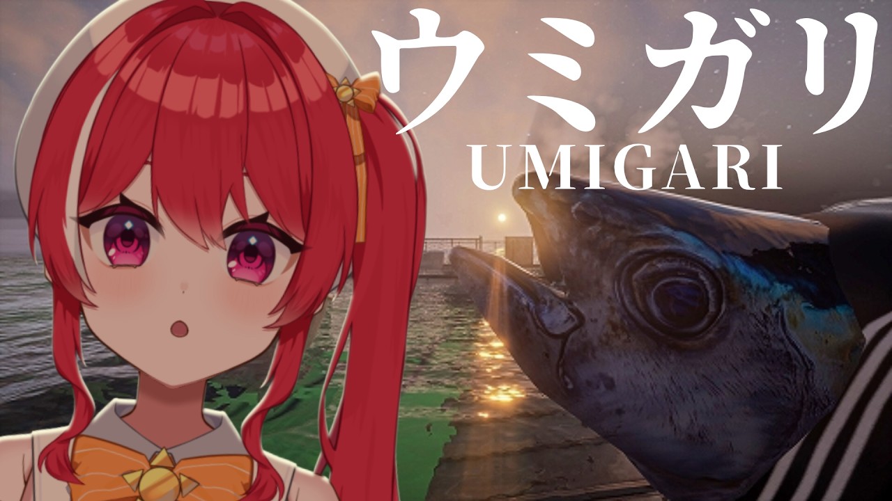 【 ウミガリ 】店長、銛漁始めます。【 #心奏みこ #新人Vtuber 】