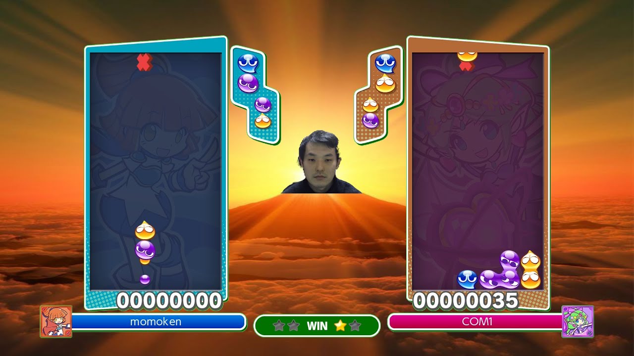 vs ようかん【ぷよぷよeスポーツ】