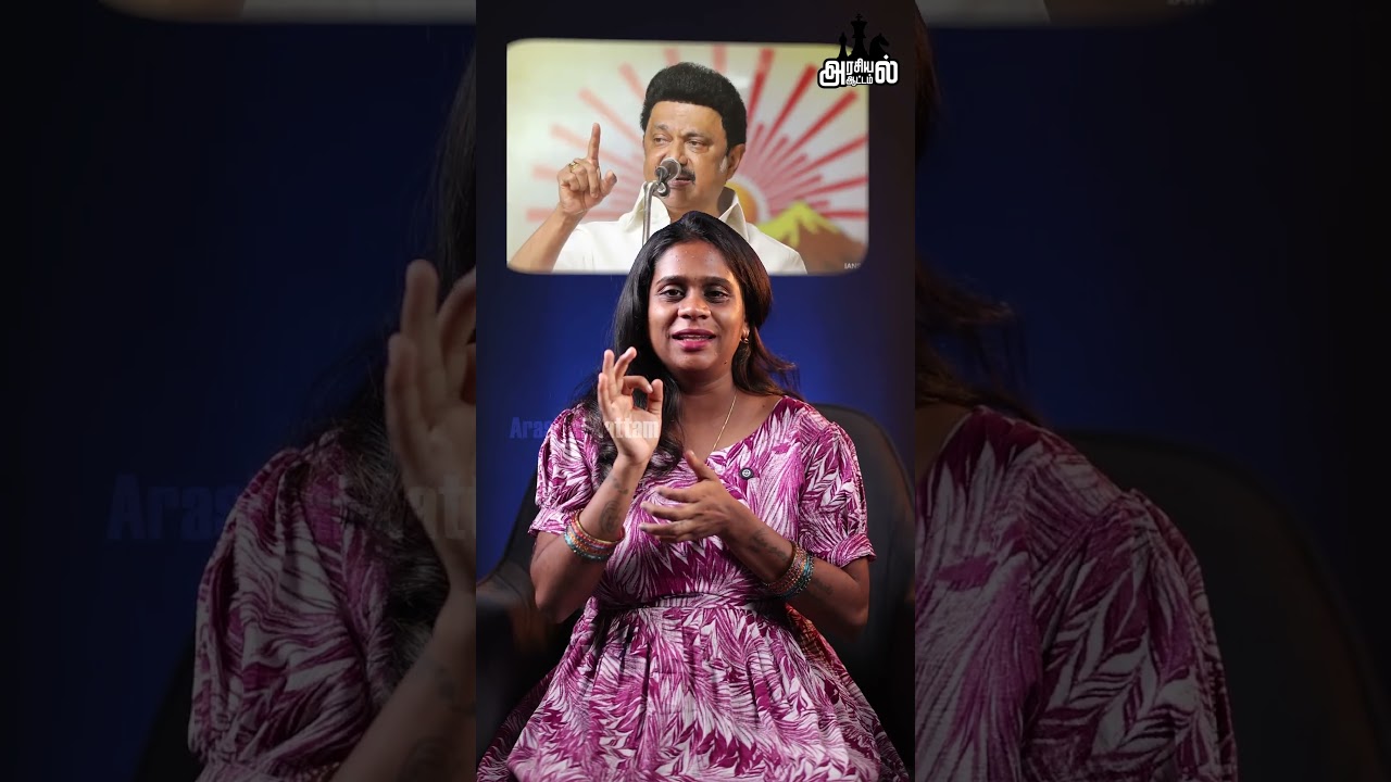 நடிகராக மாறிய உதயநிதி மீண்டும் அரசியலுக்கு வந்தா ஒரே மிதி 😂 | DMK | Udhayanidhi | MK Stalin | Troll