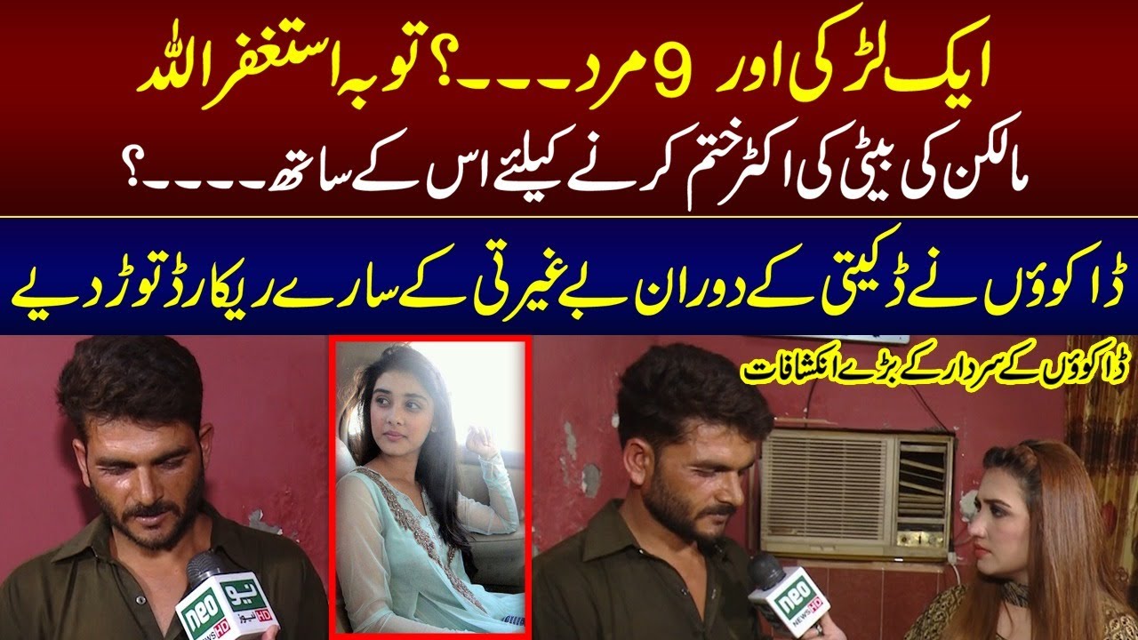 1 Larki Aur 9 Mard, Tobah Tobah | Lahore Rang