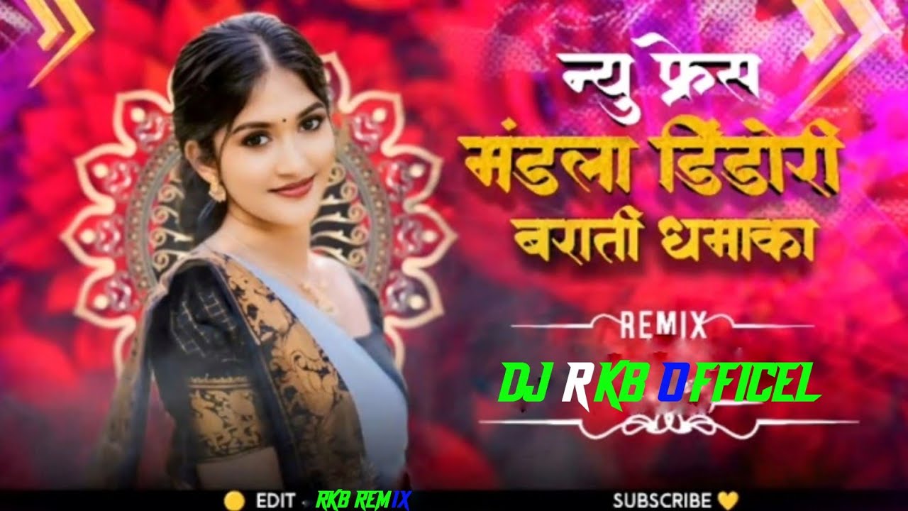 PRIVATE CG NONSTOP NEW FRESH MANDLA DINDORI BARATI DUMAKA NONSTOP 2026 DJ RKB BHICHHIYA 