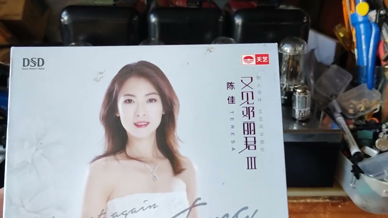 香港小徐 修妥 MC240 試機錄像