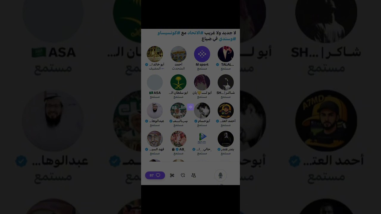 مساحة ابو خالد الاتحادي بعد خسارة الاتحاد من النصر 