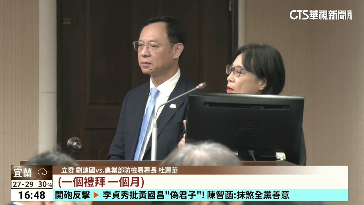 寵物用藥新制配套不足暫緩　石崇良：將重擬管理辦法｜華視台語新聞 2026.04.15