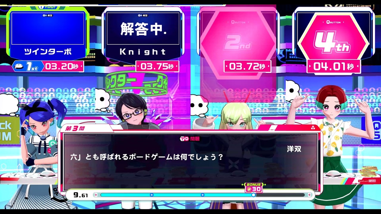 今日も押してるってこと　それだけで奇跡なんだろう　【QuizKnock STADIUM】