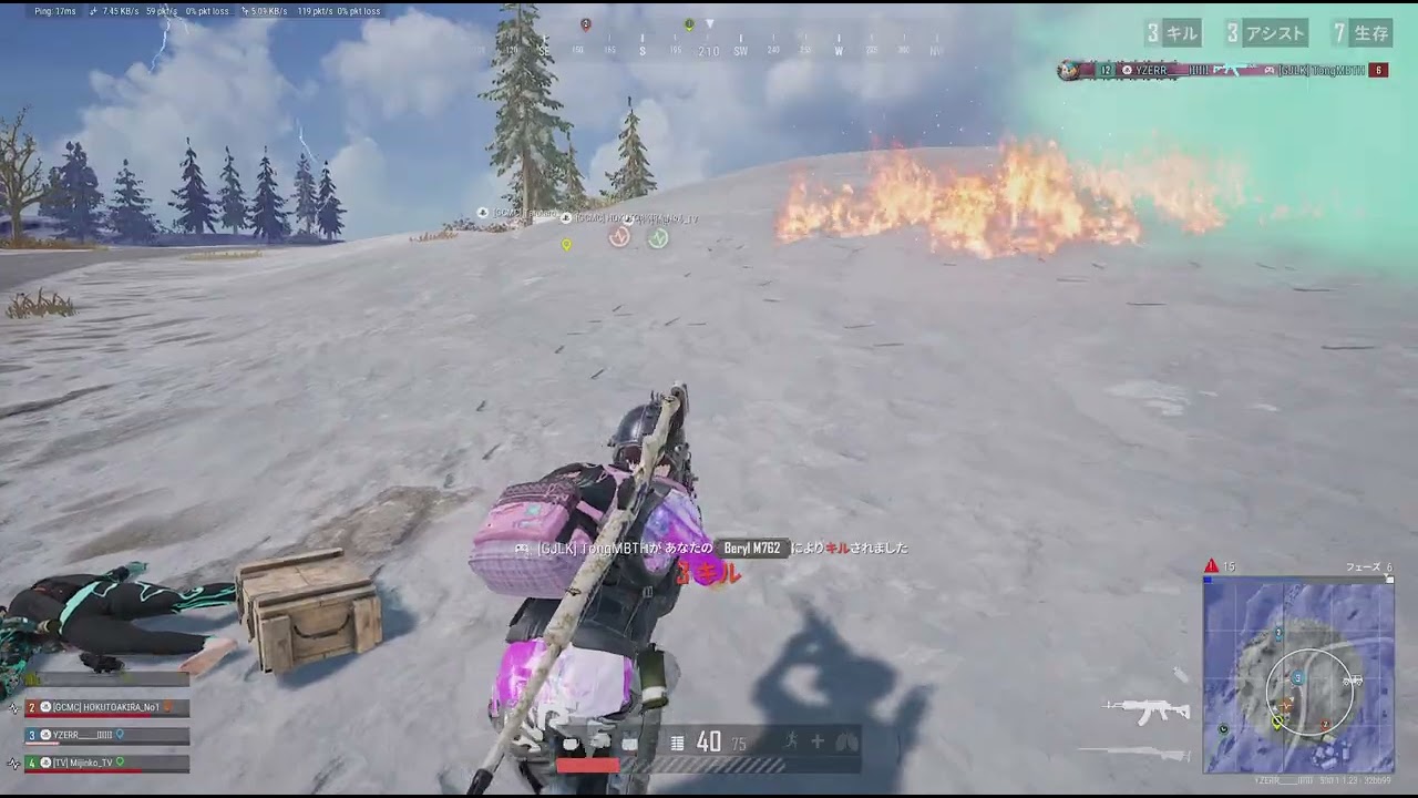 PUBG