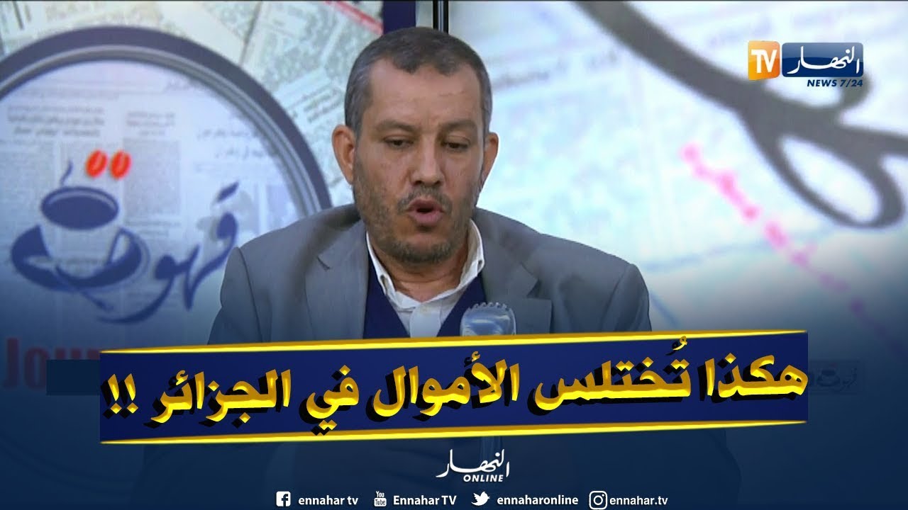 محفوظ بدروني : 