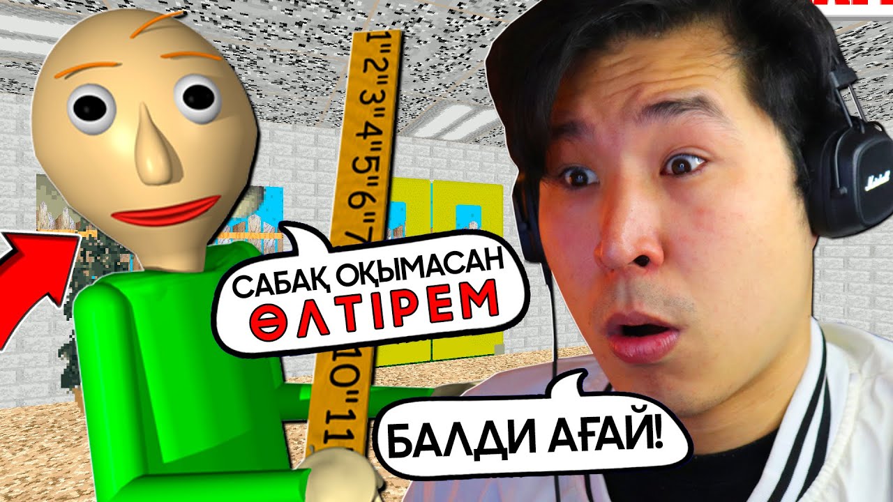 😱БАЛДИ ОРАЛДЫ МЕКТЕПКЕ✅